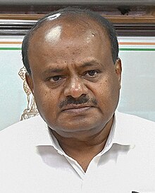 H. D. Kumaraswamy Phone Number, Email ID & Office Address