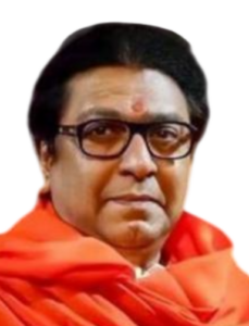 Raj Thackeray Phone Number, Email ID & Office Address