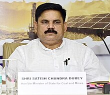 Satish Chandra Dubey Phone Number, Email ID & Office Address