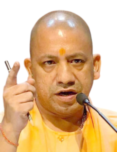 Yogi Adityanath Phone Number, Email ID & Office Address