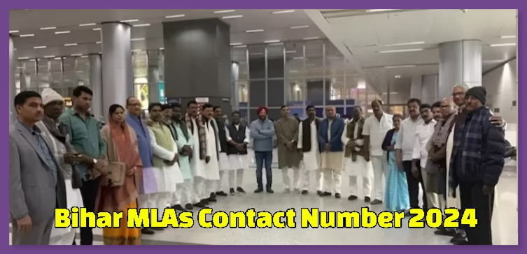 List of Bihar MLA contact details and Office Address