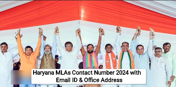 Haryana MLA Contact Details 2024 - Latest Hayana MLA Phone Number and Email ID 