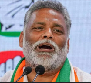 Pappu Yadav (Rajesh Ranjan) Phone Number, Email ID & Office Address