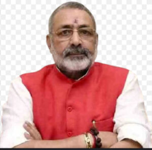 Giriraj Singh Phone Number, Email ID & Office Address